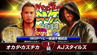 NJPW Wrestling Dontaku 2014 Trailer