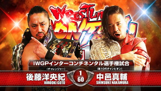 NJPW Wrestling Dontaku 2015 Trailer