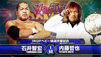 NJPW Wrestling Dontaku 2016 Trailer