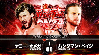 NJPW Wrestling Dontaku 2018 - Night 1 Trailer