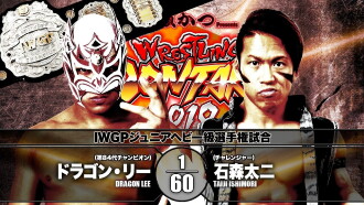 NJPW Wrestling Dontaku 2019 - Day 1 Trailer