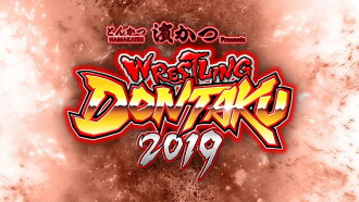 NJPW Wrestling Dontaku 2019 - Day 2 Trailer