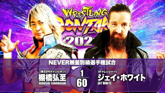 NJPW Wrestling Dontaku 2021 - Night 1 Trailer