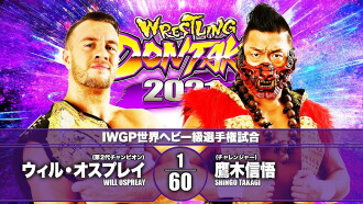 NJPW Wrestling Dontaku 2021 - Night 2 Trailer