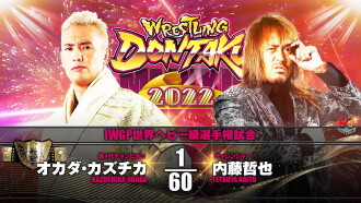 NJPW Wrestling Dontaku 2022 Trailer