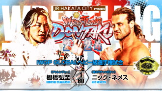 NJPW Wrestling Dontaku 2024 - Night 1 Trailer