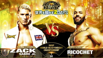 NJPW x AEW x CMLL x ROH x STARDOM: Wrestle Dynasty Trailer