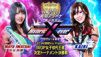 NJPW x STARDOM: Historic X-Over Trailer
