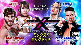 NJPW x STARDOM: Historic X-Over Trailer