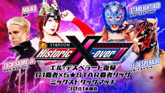NJPW x STARDOM: Historic X-Over II Trailer