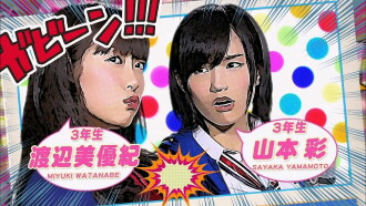 NMB48 Geinin! The Movie Returns Sotsugyo! Owarai Seishun Girls! Trailer