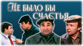 No Great Loss... Trailer