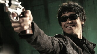 No Mercy for the Rude Trailer