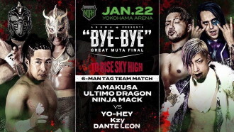 NOAH: Great Muta Final "BYE-BYE" Trailer