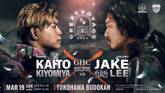 NOAH: Great Voyage 2023 in Yokohama Trailer