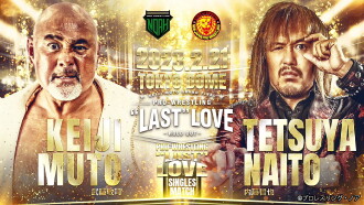 NOAH: Keiji Muto Grand Final Pro-Wrestling "Last" Love ～Hold Out～ Trailer