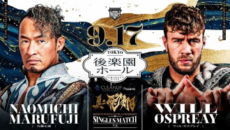 NOAH: Naomichi Marufuji 25th Anniversary Show Trailer
