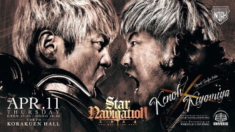 NOAH: Star Navigation 2024 - Day 4 Trailer