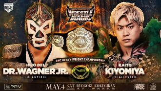 NOAH: Wrestle Magic 2024 Trailer