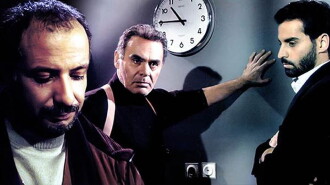 Nofouzi Trailer