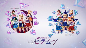 Nogizaka 46 Ver. Musical "Pretty Guardian Sailor Moon" Trailer