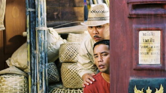 Nong Teng Trailer