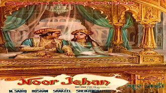 Noorjehan Trailer