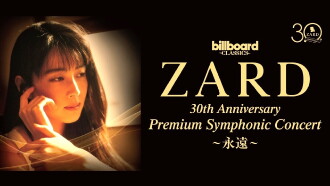 Noriko Sakai 30th Anniversary Concert Trailer