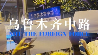Not the Foreign Force Trailer