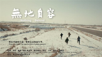 Nothing Behind Trailer