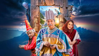 Nowruz Trailer