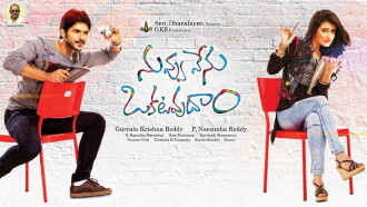 Nuvvu Nenu Okatavudaam Trailer