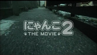 Nyanko the Movie 2 Trailer