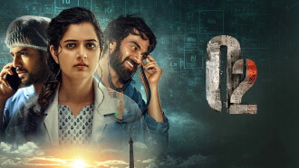 O2 Trailer