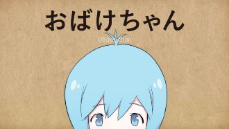 Obake-chan Trailer