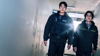 Officer Black Belt Trailer