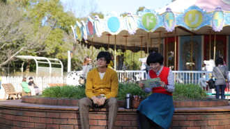 Oh Brother, Oh Sister! Trailer