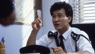 Oh, My Cops! Trailer