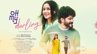 Oh My Darling Trailer