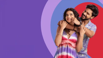 Oho Enthan Baby Trailer