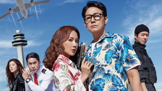 OK! Madam Trailer