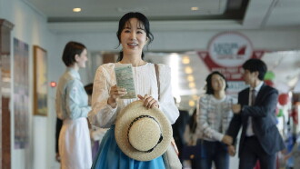 OK! Madam: Bon Voyage Trailer