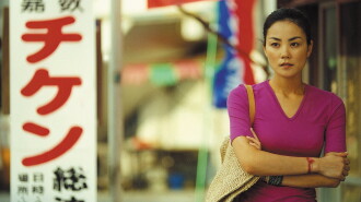 Okinawa Rendez-vous Trailer