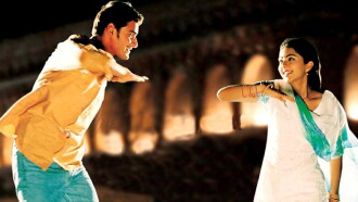 Okkadu Trailer