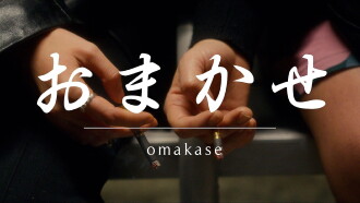 Omakase Trailer