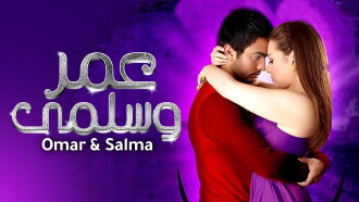 Omar & Salma Trailer