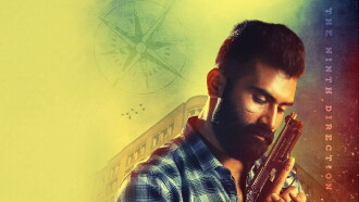Ombatthane Dikku Trailer