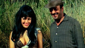 Omer The Tourist Among the Cannibals Trailer