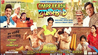 Omprakash Zindabad Trailer