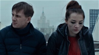 On the Edge Trailer